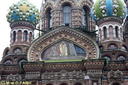 Russie